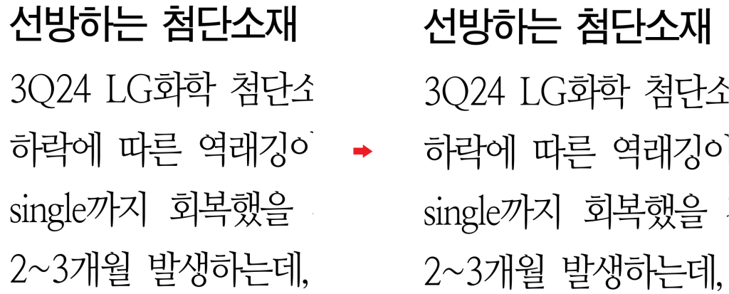 PDF기어 파일 압축1(문자)