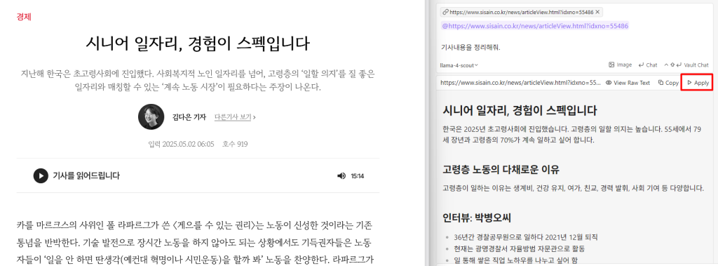 사용방법, 웹페이지 참조